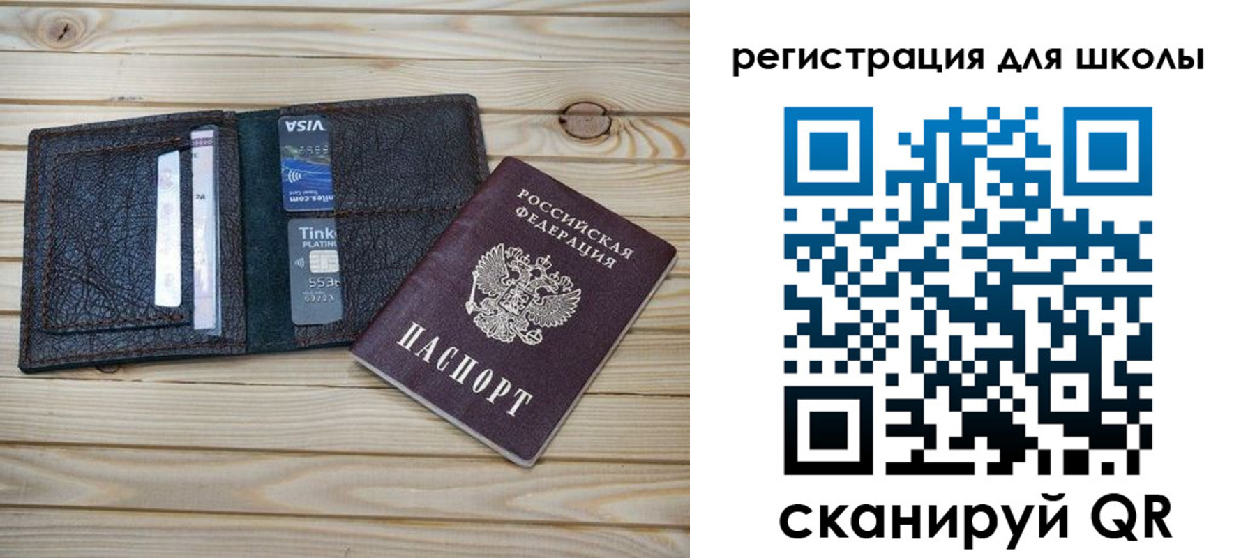 где прописаться в Куровском
