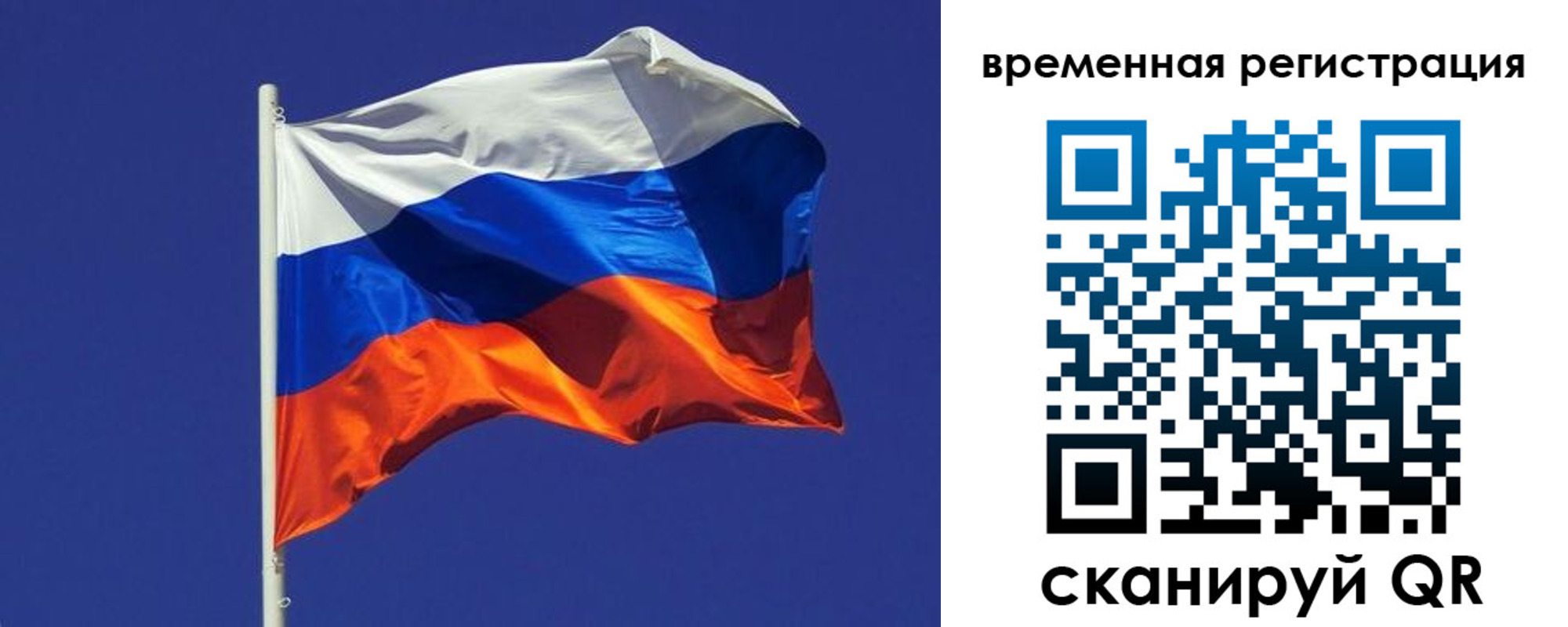 прописка иностранных граждан в Куровском